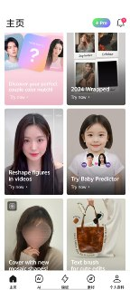 【安卓软件】《Pixelup_1.9.8专业版.apk》