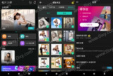 【安卓软件】《相片大师_PhotoDirector_v19_10_2高级版.apk》