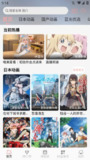 【安卓软件】《次元咲 1.2.2去广告版_幻幻喵.apk》