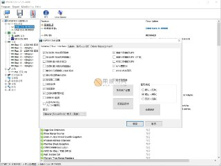【软件】《HWiNFO硬件检测工具v8.22.5670绿色便携版.rar》
