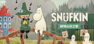 【游戏】《史力奇奇遇记》