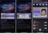 【游戏】《Uni Dream_6.8.1_解锁会员.ipa》