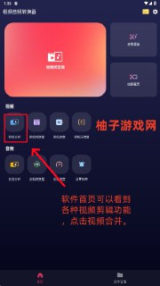 【安卓软件】《视频音频转换器 2.2.6.1解锁版_Mixroot.apk》