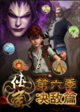 侠岚 合集[百度网盘]