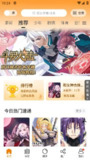 【安卓软件】《漫天玉 2.3.6 去广告版v2_zhou45.apk》