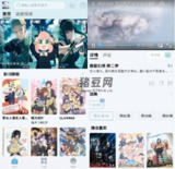 【安卓软件】《NyaFun动漫v3.3.1纯净版.apk》
