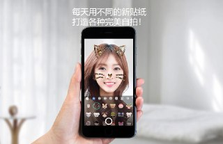 【安卓软件】《B612_相机_12_4_13_解锁永久VIP版_cx.apk》