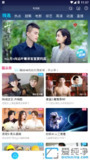 【安卓软件】《优酷_11.0.13去广告去更新.apk》