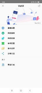 支付宝 VoltX1.2.1 蚂蚁森林模块自动做任务