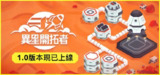 【游戏】《异星开拓者 - 太空基地建造》