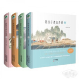 《陪孩子读最美古诗词》[套装共4册]