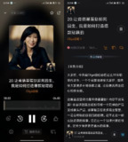  【商业播客】让肯德基蛋挞起死回生，我是如何打造爆款秘籍的 Olga姐姐