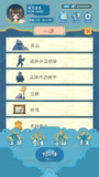 【游戏】《武侠人生模拟器》