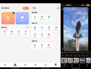 【安卓软件】《VideoShow乐秀视频编辑 10.3.0.2 解锁VIP_Mixroot.apk》