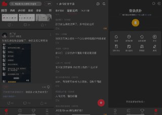 【安卓软件】《虎扑 8.0.93.08161 去广告精简版_小叶夕阳.apk》