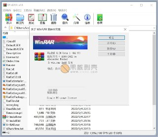 【软件】《WinRAR_v7.11 beta1汉化版_烈火.exe》