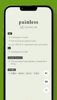 【软件】《无痛单词 v2.8.1 记英语单词》