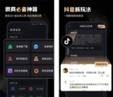 【软件】《微商管家 v1.1.0.200 微商效率工具群发清粉》