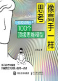 68fb9eb0d0f21.jpg (115×160)