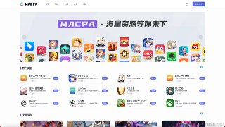 【苹果软件】《小工具集Pro_1.6.3_iOS宝藏.ipa》