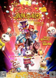 【游戏】《疯狂马戏团》