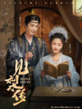 【短剧】见梨传（79集全集）董玥妤&常喆宽