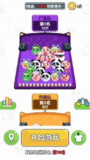 【安卓游戏】《抖音小游戏去广告_v1.0.apk》
