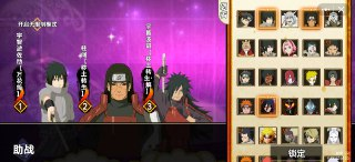 【安卓游戏】《忍之战役（并非神秘）.apk》