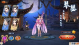 【游戏】《【角色扮演】九州天下_附GM后台》