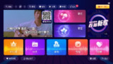 【安卓软件】《爱唱KTV v2.16.58 会员版.apk》