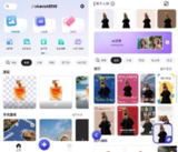 【安卓软件】《Pokecut 快咔作图v3.7.0 绿化版.apk》