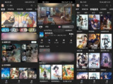 【安卓软件】《嘶哩嘶哩v3.2.5去广告.apk》