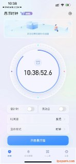 【苹果软件】《扫描翻译官_4.0.1.ipa》