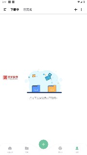 【安卓软件】《悟空下载_1_2_627解锁永久会员(需登录).apk》