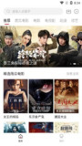 【安卓软件】《哔嘀影视 4.1.8去广告版_鹿蜀.apk》