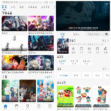 【安卓软件】《动漫屋 1.2.0去广告版_鹿蜀.apk》