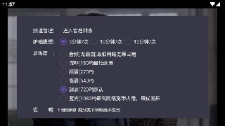 【安卓软件】《我们的电视 3.6.9.apk》