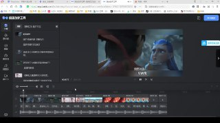 《DeepSeek+一键成片，生成哪吒流量视频》轻松副业[mp4]