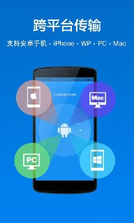 SHAREit v6.51.48 茄子快传,文件传输文件管理工具,解锁高级会员版