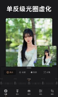 【安卓软件】《ReLens大光圈虚化单反相机 4.7会员版_鹿蜀.apk》