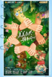 综艺：《花儿与少年·同心季》2025 （附全季）