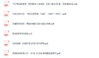 这6本新书太敢写了!揭秘抗癌药黑幕、妇科隐私、美国分裂真相…