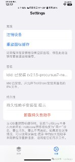 【苹果软件】《iBox_2.2.6-巨魔证书版.tipa》