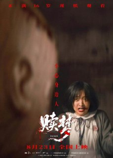 68fc5848c44bc.jpg (229×320)