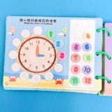 数字启蒙安静书合集 (PDF版)