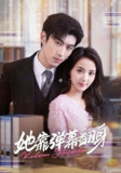 【短剧】她靠弹幕翻身(60集全集)马倩倩&李昱潼