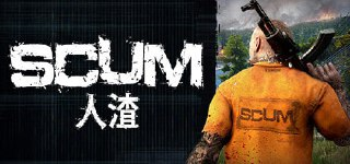 人渣 v0.9.544.82725 全DLC(SCUM)免安装中文版【29.1 GB】【PC】