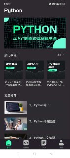 python编程教程爬虫自动化办公解锁会员 带你打开编程的大门！精通python语言、掌握爬虫技术，实现自动化办公、高效数据分析，入门人工智能