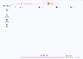 空痕—-PC版听歌软件 可在线听歌，可下载音乐！
