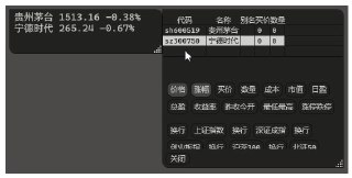 iNeedMyMoneyBack 股票监控工具